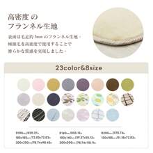 Freely Freely Washable Anti-Slip Carpet, 8 Sizes (100 X 140/130 X 185/185 X 185/200 X 250/200 X 300cm + Round R100/R140/R200) Thick, Water Absorbent, Quick Drying, Suitable For Entrances, Hallways, Dining Rooms, Living Rooms, And Kitchens, Abrasion Resistant, Lightweight