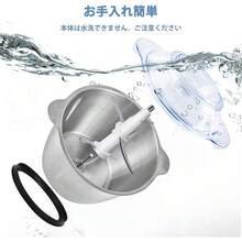 Food Processors - Japan A Type Plug(100V) - View 5