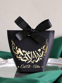 Set Of 5 Small Eid Mubarak Gift Bags In Elegant White, Black And Green With A Classy Golden Moon Design. Comes With A Satin Ribbon. Perfect For Giving Sweets, Chocolates And Small Gifts. Perfect For Eid Celebrations, Family Gatherings And Special Occasions. Elegant Packaging For Special Moments! - Multicolor - View 10