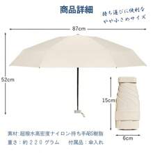 Umbrellas