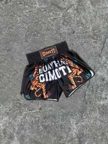Men's Summer Fashion Tiger Letter Print Shorts - Multicolor - View 1