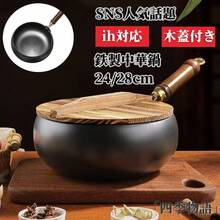 Cast Iron Pot - 黑色 - 查看 1