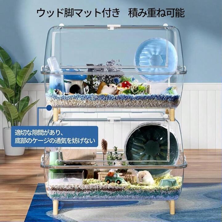BUCATSTATE ハムスターケージ 650 木脚マット付き 全面クリア 全