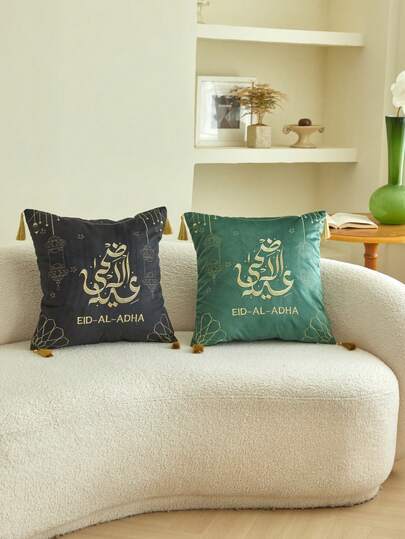 1 件开斋节绿黑天鹅绒面料配金线刺绣装饰抱枕套，手工流苏家居装饰，适合客厅、卧室、派对