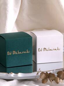 Eid Mubarak Candy Boxes 5pcs, Eid Al-Fitr, Eid Al-Adha, Ramadan Kareem Gift Boxes, Islamic Muslim Celebration, Event Supplies, Events, Weddings - Multicolor - View 1