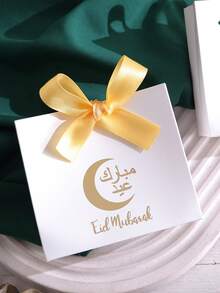 5pcs Elegant Mubarak Candy Boxes, Perfect Holiday Gifts, Cream, Party Supplies, Original Festive Candy Boxes, Elegant Mubarak Party Supplies Decorative Gift Boxes, Perfect For Eid, Festive Occasions And Wonderful Surprises. Beautifully Packaged For Fun Gift Giving Moments! - Multicolor - View 5