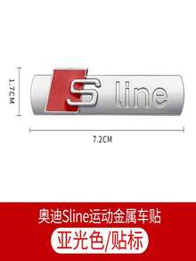 适用于奥迪 Q5 Q7 A3 A5 A4L A6L A8L 跑车贴花的 Sline 侧徽贴纸 - 均碼 - 查看 9