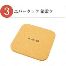 福袋 公式認定 evercook エバークック フライパン 3点セット IH対応 ≪エクリティ限定モデル アイボリー≫ 玉子焼き+フライパン 26cm+鍋敷き ドウシシャ - アイボリー1 - チェックする 5