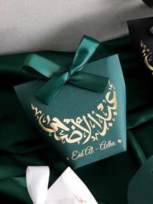 Set Of 5 Small Eid Mubarak Gift Bags In Elegant White, Black And Green With A Classy Golden Moon Design. Comes With A Satin Ribbon. Perfect For Giving Sweets, Chocolates And Small Gifts. Perfect For Eid Celebrations, Family Gatherings And Special Occasions. Elegant Packaging For Special Moments! - Multicolor - View 2