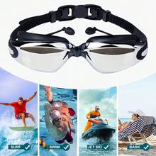 1 件防雾防紫外线游泳镜，防雾防水硅胶高清游泳镜，柔软硅胶镜框和可调节带子，宽视野透明镜片，舒适，适合泳池和海滩，潜水时在游泳课和娱乐期间保护眼睛和耳朵，节日礼物