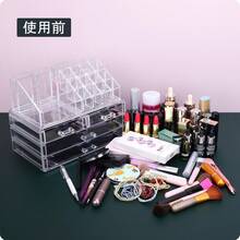 Makeup Organizers & Display Cases - Clear - View 4