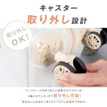 Suitcase, Carry-On, S/M/L Size, Removable Casters, USB Port, 360 Degree Rotation, Double Casters, Cup Holder Included, Sc706