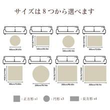Freely Freely Washable Anti-Slip Carpet, 8 Sizes (100 X 140/130 X 185/185 X 185/200 X 250/200 X 300cm + Round R100/R140/R200) Thick, Water Absorbent, Quick Drying, Suitable For Entrances, Hallways, Dining Rooms, Living Rooms, And Kitchens, Abrasion Resistant, Lightweight