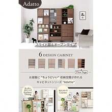 Bookcase - ブラック&ブラウン - View 2