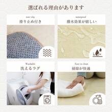 Freely Freely Washable Anti-Slip Carpet, 8 Sizes (100 X 140/130 X 185/185 X 185/200 X 250/200 X 300cm + Round R100/R140/R200) Thick, Water Absorbent, Quick Drying, Suitable For Entrances, Hallways, Dining Rooms, Living Rooms, And Kitchens, Abrasion Resistant, Lightweight