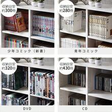 Bookcases - ウォールナット - View 7