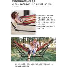 Probasto 3way 3in1 Folding Hammock, Freestanding Design, 3 In 1, Hammock/Reclining Chair/Rocking Chair, Load Capacity 300kg, 3 Height Adjustments, For Indoor And Outdoor Use, Compact Storage