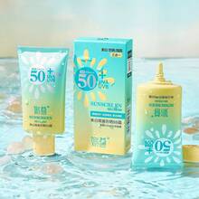 SPF50 PA+++ BB霜 - 美白、保湿、补水、无油、防紫外线、遮瑕 - 橄欖綠 - 查看 7