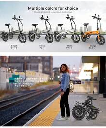 Electric Bicycles