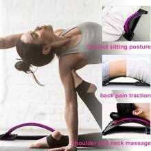 Adjustable Back Vertebrae Stretching Plate Lumbar Support Massage Device With 4-Level Adjustment Unisex Back Stretcher
