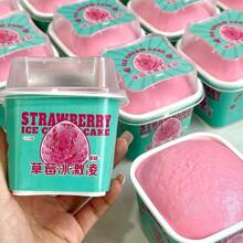 1 pieza Juego de juguetes aplanadores con temática de tarta de helado de fresa - Juguetes ocupados, bola de presión suave de poliéster termoplástico, regalos de fiesta, premios divertidos, juegos de dedos - La tarta de helado simulada en caja es adecuada para regalos y cumpleaños, juguetes aplanadores duraderos, novedades e ideales para regalos en días festivos