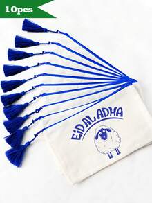 1/5/10个装“宰牲节”斋月主题帆布拉链袋，带流苏，可作零食、糖果礼品袋、旅行化妆收纳袋、铅笔盒、派对礼品袋、洗漱包、多功能旅行收纳袋 - 米色 - 查看 6