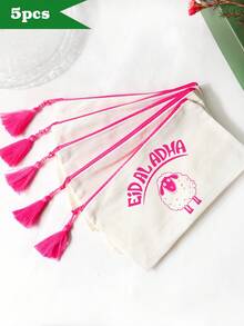 1/5/10个装“宰牲节”斋月主题帆布拉链袋，带流苏，可作零食、糖果礼品袋、旅行化妆收纳袋、铅笔盒、派对礼品袋、洗漱包、多功能旅行收纳袋 - 米色 - 查看 15