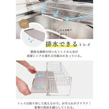 食器 水切りラック シンクサイド スライド 調整可能 ステンレス 箸置き付き - 1 - チェックする 5