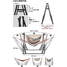 Probasto 3way 3in1 Folding Hammock, Freestanding Design, 3 In 1, Hammock/Reclining Chair/Rocking Chair, Load Capacity 300kg, 3 Height Adjustments, For Indoor And Outdoor Use, Compact Storage