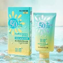 SPF50 PA+++ BB霜 - 美白、保湿、补水、无油、防紫外线、遮瑕 - 橄欖綠 - 查看 9