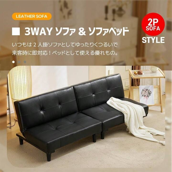 オーエスジェイ 2人掛け ダークブラウンPVC WF192279AAA Amazon｜OSJ ソファ 2人掛け ブラック レトロモダン 127×61×76
