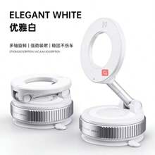 360-Degree Rotatable Car Magnetic Phone Stand, Magnetic Phone Hanger, Car And Motorcycle Navigation Hanger, Vacuum Magnetic Adsorption Of Phone Stand, Strong Suction Cup Stand For Mobile Phones