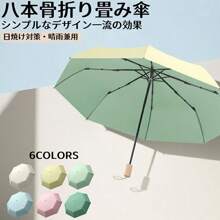 Umbrellas