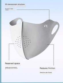男女通用高品质3D无缝遮阳防紫外线轻盈透气夏季冰丝面罩