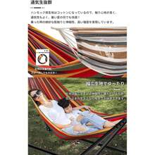 Probasto 3way 3in1 Folding Hammock, Freestanding Design, 3 In 1, Hammock/Reclining Chair/Rocking Chair, Load Capacity 300kg, 3 Height Adjustments, For Indoor And Outdoor Use, Compact Storage