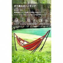 Probasto 3way 3in1 Folding Hammock, Freestanding Design, 3 In 1, Hammock/Reclining Chair/Rocking Chair, Load Capacity 300kg, 3 Height Adjustments, For Indoor And Outdoor Use, Compact Storage