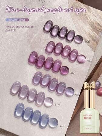 MISSMONDAY 1 件 10ml 闪光紫罗兰磁性猫眼 UV/LED 凝胶指甲油，可卸除，沙龙专业使用，适合女士，礼物 - 不含磁棒