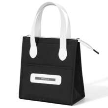 Baglemon Baglemon Insulated Lunch Bag With Double Handles For Women Men, Simple Style Portable Luggage For Women, Reusable Lunch Box For Office Picnic Hiking Beach, Leakproof Cooler Tote Bag Organizer For Adults, Outdoor Lightweight Picnic Bag With Zipper For Travel Bag For School School Accessories School Stuff