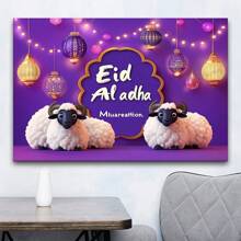 1 pièce Arrière-plan de photographie Eid Mubarak violet avec lanterne de Ramadan, mouton, lune et étoile - en polyester, fond photo pour la décoration du festival, décor d'arrière-plan thématique, LLL