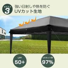 TOPAIM タープテント 3m×6m サイドシート6枚付き ワンタッチ 収納バッグ付き 3段階調節 UVカット 大型 耐水 レジャー イベント 海 バーベキュー 防災 運動会 おしゃれ 日除け 簡単取り付け (ブラック) - ブラック - チェックする 9