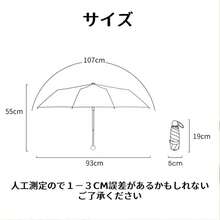 Umbrellas
