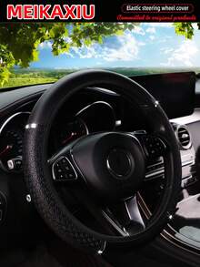 MEIKAXIU 1 件 PU 皮革雪花图案金属饰边舒适防滑汽车方向盘套，适合 14.5-15 英寸，适合所有季节