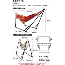 Probasto 3way 3in1 Folding Hammock, Freestanding Design, 3 In 1, Hammock/Reclining Chair/Rocking Chair, Load Capacity 300kg, 3 Height Adjustments, For Indoor And Outdoor Use, Compact Storage
