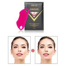 V型提拉面膜，紧致双下巴，保湿面膜