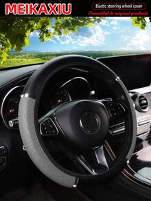 MEIKAXIU 1 件 PU 皮革雪花图案金属饰边舒适防滑汽车方向盘套，适合 14.5-15 英寸，适合所有季节