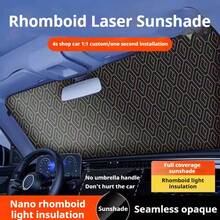 1 件装汽车遮阳帘菱形激光反光遮阳板防紫外线内饰窗帘前挡风玻璃遮阳罩 - 均碼 - 查看 6