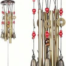1 件仿古青铜风铃，带铃铛和硬币 - 复古金属花园装饰、风水风铃、幸运风铃、适用于露台、后院和家庭、户外风铃