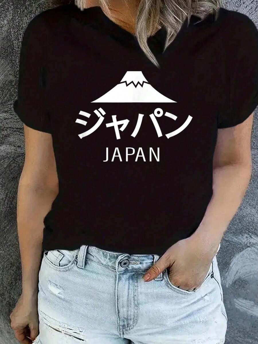 Japan Travel Trip Cool Unique Design For Summer And Winter T-Shirt - Black - View 1