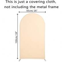 1pc Solid Color Arch Backdrop Cover, Double-Sided Elastic Spandex Fabric Arch Decor For Wedding, Birthday Party, Indoor/Outdoor Event, All Season (Metal Frame Not Included)