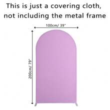 1pc Solid Color Arch Backdrop Cover, Double-Sided Elastic Spandex Fabric Arch Decor For Wedding, Birthday Party, Indoor/Outdoor Event, All Season (Metal Frame Not Included)